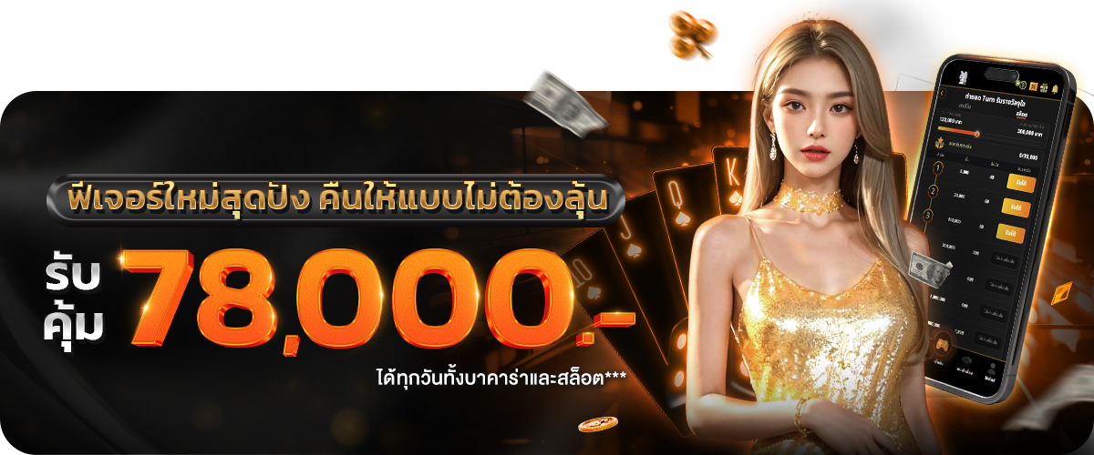 teenoi888ทางเข้าเว็บพนันออนไลน์ที่ดีสุดในไทย